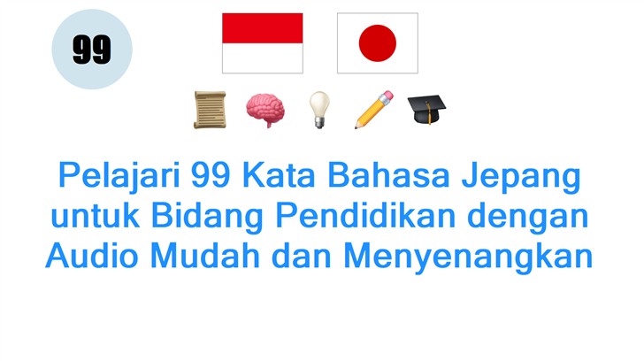 Pelajari 99 Kata Bahasa Jepang untuk Bidang Pendidikan dengan Audio Mudah dan Menyenangkan